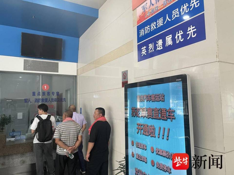 赵根华, 球迷赠送一
