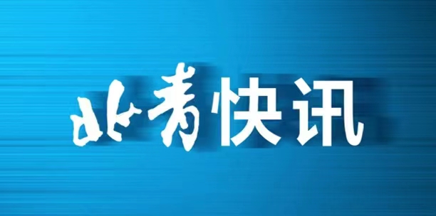 国际化